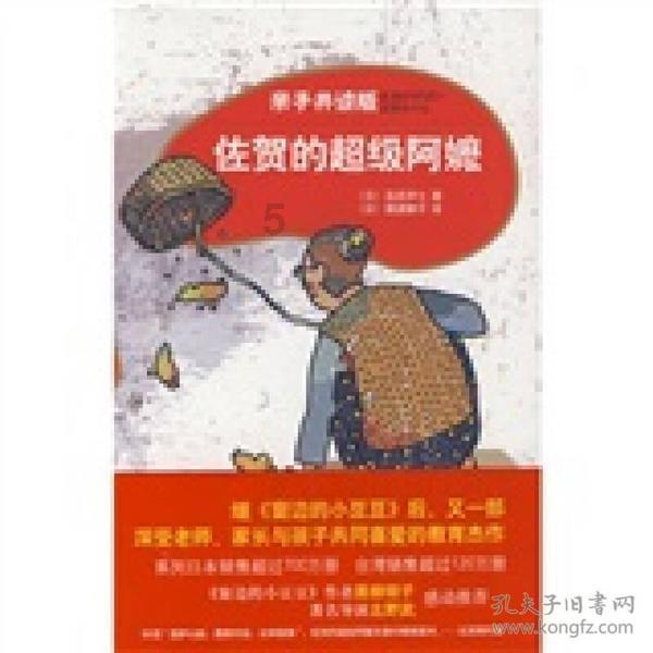 新发现的系外行星上可以看到三个太阳，“三体”成为现实？游戏画面