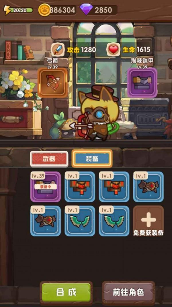 森迪公主的夏日服装
