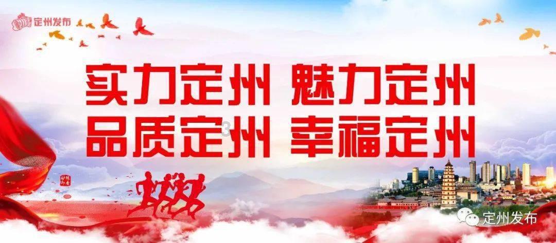 鸣人传